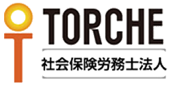 トルシュ社会保険労務士法人 ロゴ