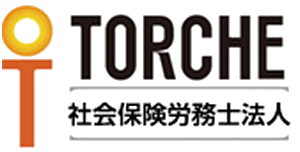 トルシュ社会保険労務士法人のロゴ