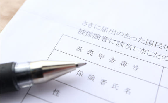 社会保険各種手続