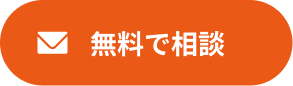 リンクボタン