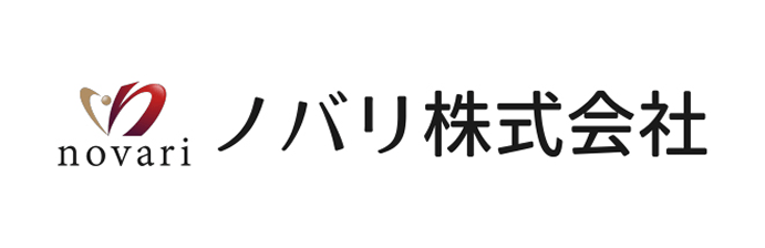 ノバリ株式会社